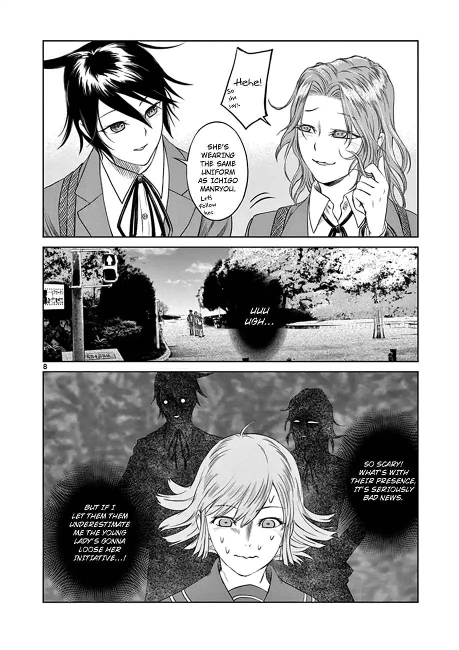 Desutoro 246 Chapter 12 8